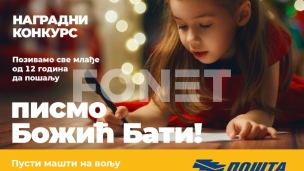 Konkurs "Pismo Božić Bati"